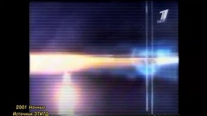 Эволюция заставок программы Новости на Первом канале