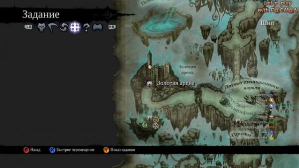 Прохождение Darksiders II: Псикамерон #15