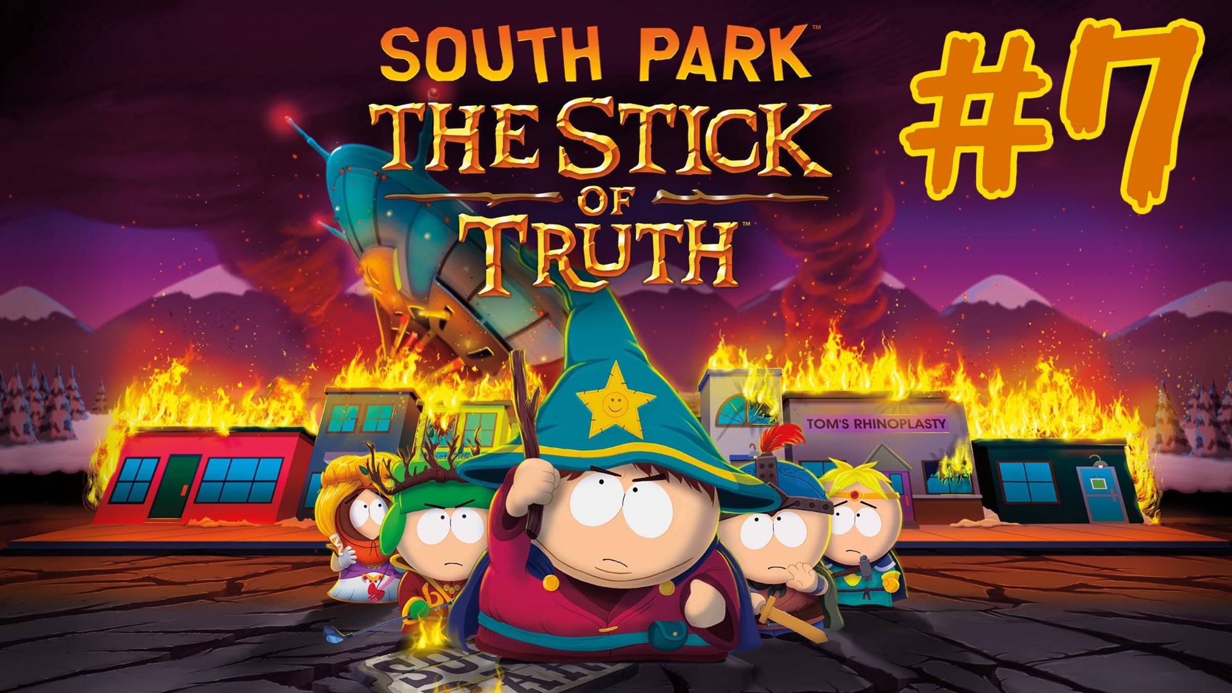 #7 South Park: The Stick of Truth (Южный парк Палка Истины) Прохождение