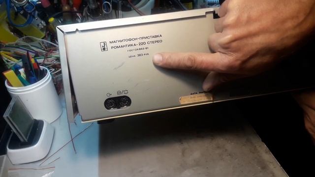 Раритет из СССР. Обзор смотреть онлайн