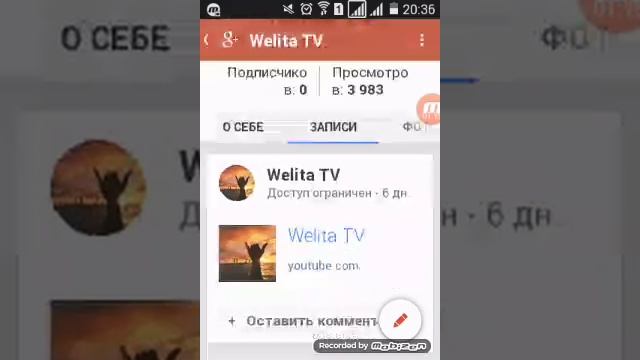 Как поменять имя канала YouTube смотреть онлайн