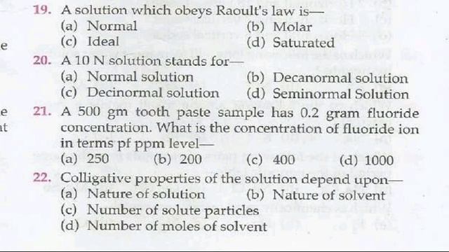 chemistry objective questions for competitive examinations topic solution смотреть онлайн