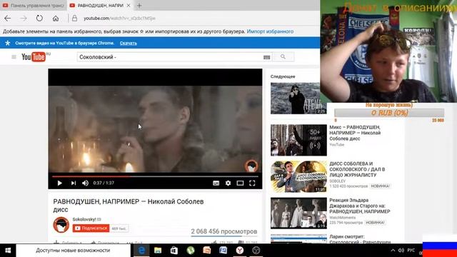 Прямая трансляция Юрко TV Номер 1 смотреть онлайн