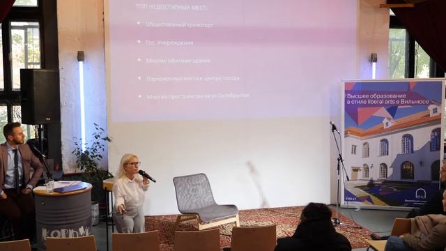 EHU Talks: Студентка Виктория Головач о социальных проектах и безбарьерной среде