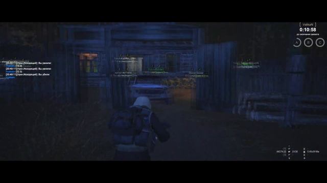 Stalker Online | +1 EU смотреть онлайн