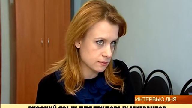 (16+) ТРУДОВЫХ МИГРАНТОВ  ОБЯЖУТ СДАВАТЬ ЭКЗАМЕНЫ