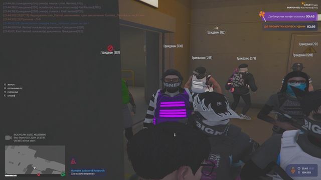 Grand Theft Auto V 2024.11.01 - 21.45.41.59.DVR - Trim смотреть онлайн