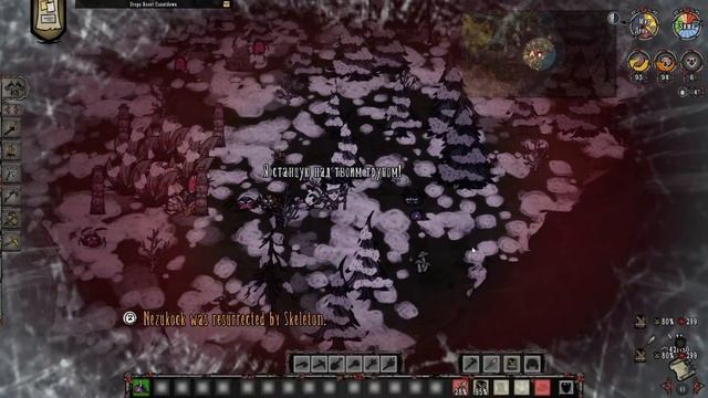 Новогодняя тефтеля Донт старв тугезер / Don't Starve Together /Дст / Dst