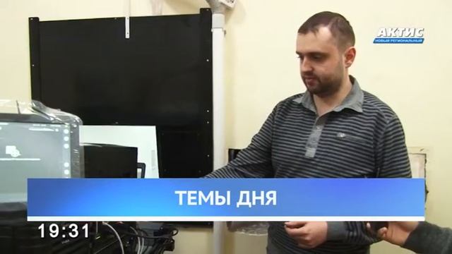 Рекламный блок и начало программы "Местное время" (Актис, 20.12.2019) смотреть онлайн