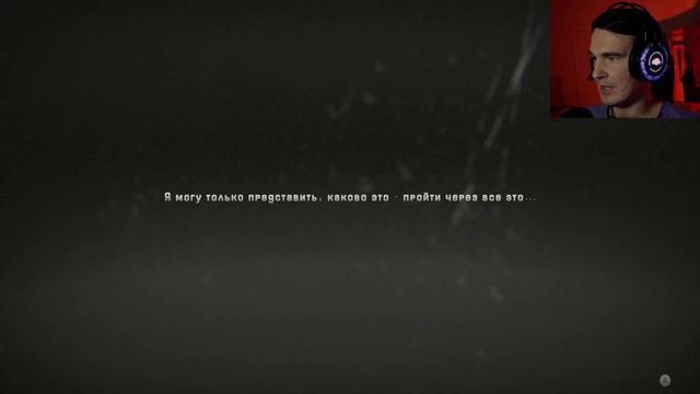 Городской Склеп | Hollowbody [5] Русификатор текста