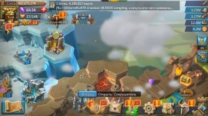 КАК ОТКРЫТЬ Т4 БЫСТРО И БЕЗ ДОНАТА В Lords Mobile?