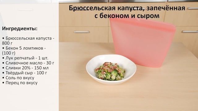 Силиконовые контейнеры Ultimate (1,8 л / 2,9 л) смотреть онлайн