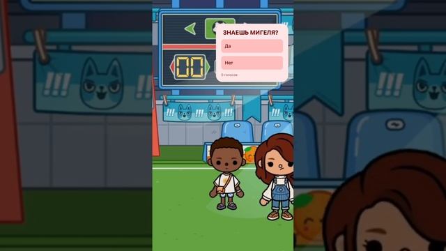 Мы родились #tocaboca #tocabocaworld #tocaworld #токабокасериалы #токабока #tocalife #нелюбимаядочь смотреть онлайн