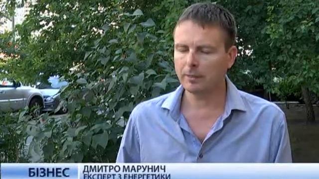 С начала года Украина снизила потребление электроэнергии на 10,1% смотреть онлайн