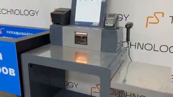 FS-Technology "Умный магазин"