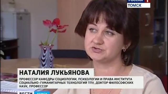 Томские ученые будут помогать призывникам смотреть онлайн