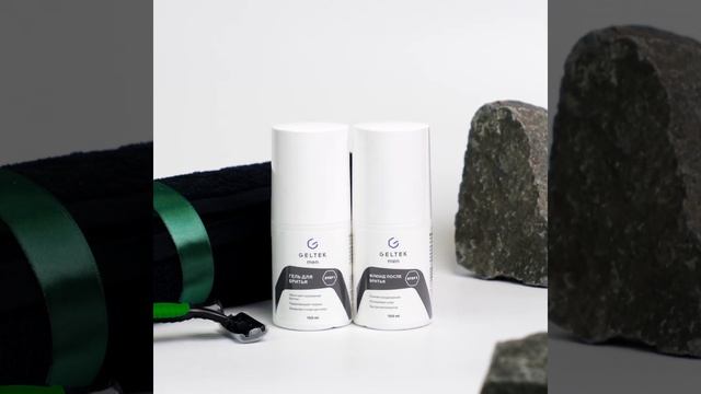 Набор бритьё смотреть онлайн