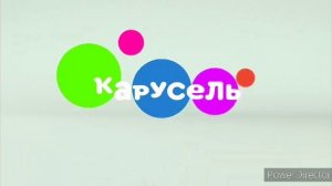 Карусель effects 10