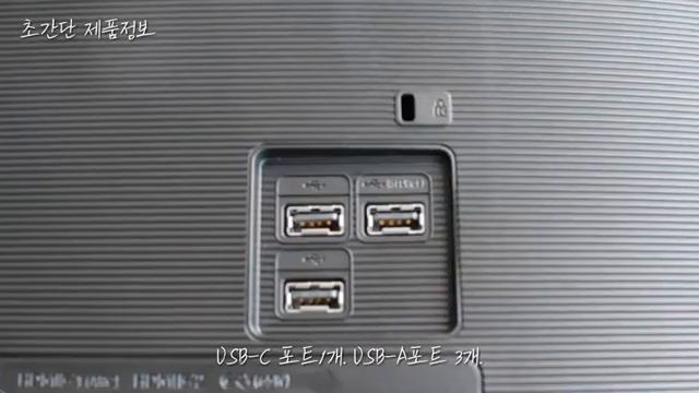[자취필수템] 삼성 스마트모니터 M7 4개월 실사용 후기! 구매이유 / 소리비교 / 유튜브앱 / 자주쓰지않는 기능들 / Samsung Smart Monitor M7 смотреть онлайн