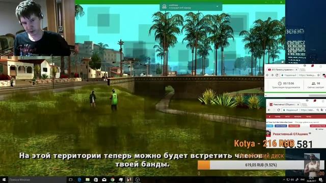 Реактивный гташник по гта Сан Андреас в 2 часа ночи смотреть онлайн