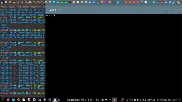 Linux OS8.0 Anbox snap alternative android install apk смотреть онлайн