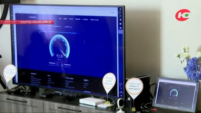 В этом году «Ростелеком» проложил в Югре 170 километров оптоволоконных линий смотреть онлайн