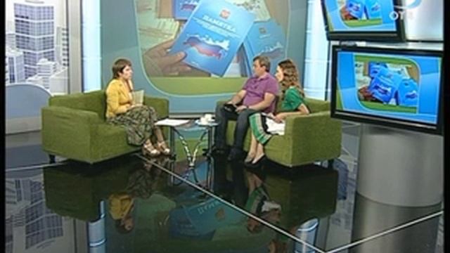 Какие гарантии получат переселенцы в России? (08.08.12)