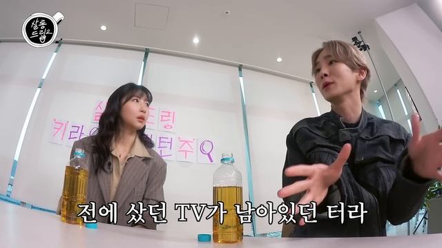 [SUB] 키, 주현영은 살롱드립을 찢은 범인이 맞습니다. | EP.29 키&주현영 | 살롱드립2 смотреть онлайн