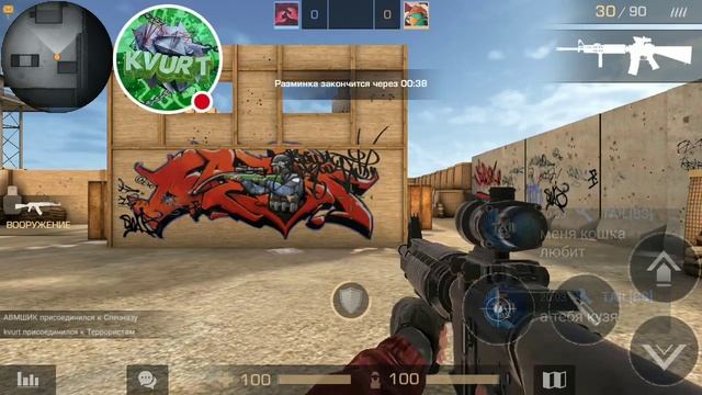 Стрим игры "Standoff 2". смотреть онлайн