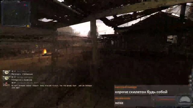 S.T.A.L.K.E.R.: Чистое небо - Я тучи разгоню... смотреть онлайн