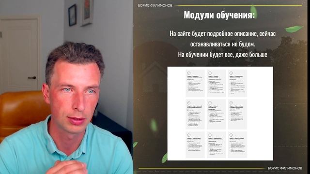 Как получить землю от государства?! Как оформить, ошибки и разбор проектов смотреть онлайн