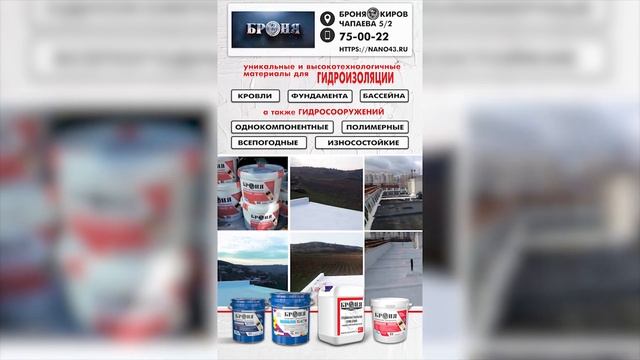 Еще один классный пример рекламы от нашего дилера Броня Киров! смотреть онлайн