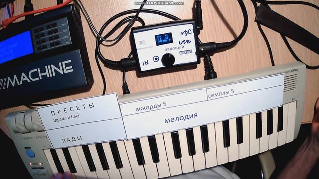 Ладовый MIDI контроллер в небольшом корпусе