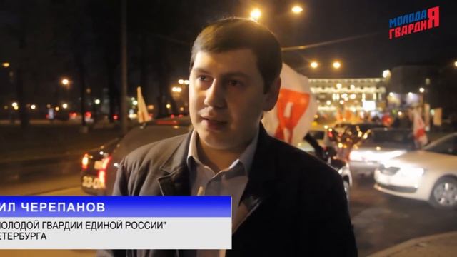Автопробег 4 11 в рамках проекта Я Тв смотреть онлайн