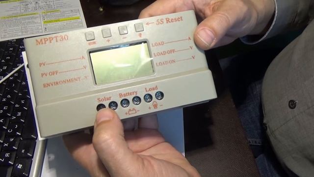 Контроллер заряда MPPT 30A