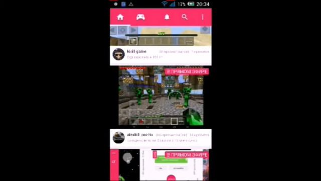 Как Делать Трансляцию На Андройд!!![Shou] смотреть онлайн