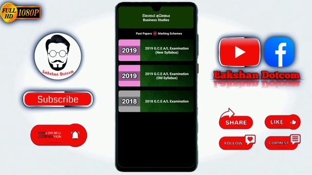 A/L past papers download app | past papers | answers | application | marking schemes | sinhala |📚👈 смотреть онлайн