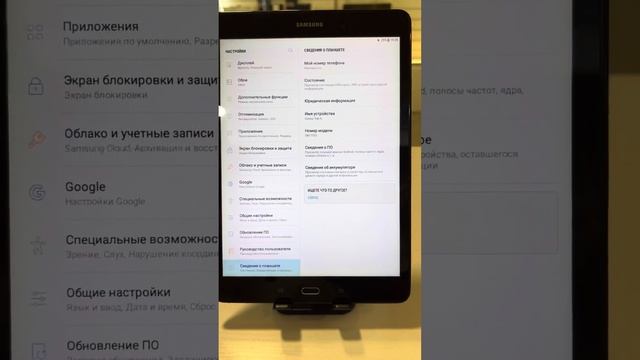 Samsung Tab A 9.7 LTE 2/16gb смотреть онлайн