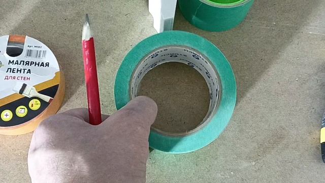 как выбрать малярную ленту и быстро её клеить смотреть онлайн