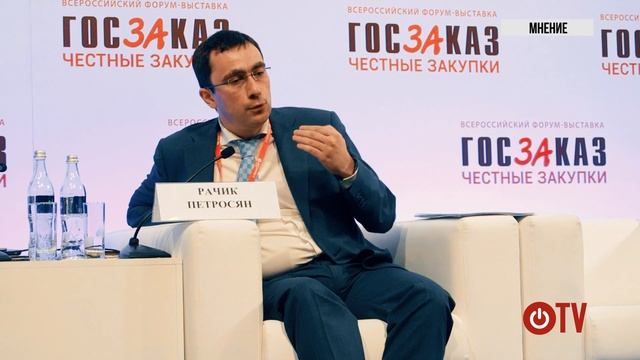 Госзаказ.ТВ - заместитель главы ФАС о том, как блокчейн изменит сферу госзакупок смотреть онлайн