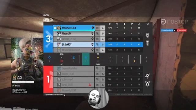 Rainbow Six рейтинг/PS5 смотреть онлайн