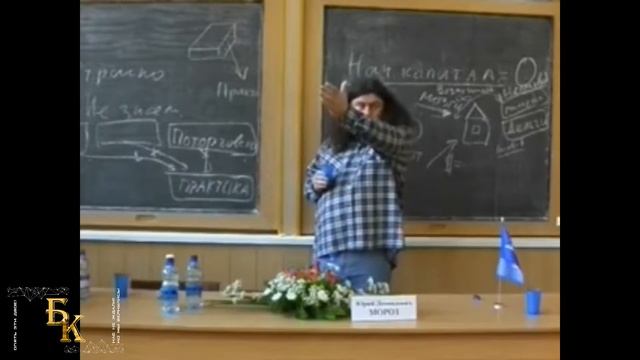 Семинар в Ростове 2003 - (Часть 2) смотреть онлайн