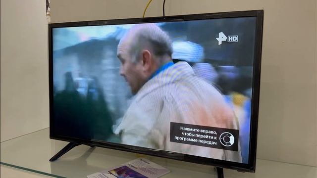 Новый телевизор Irbis 32 с Алисой от Яндекс в Первом смотреть онлайн