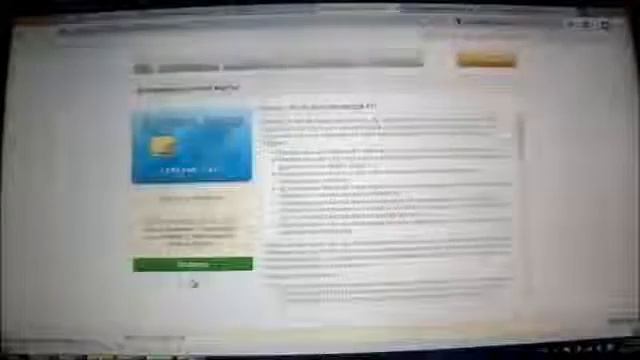 Активация Ключей на prav tv смотреть онлайн