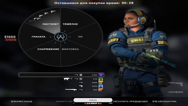 Стрим 🔴Радуга🔴 Tom Clancy's Rainbow Six Siege /Вечерний стрим смотреть онлайн