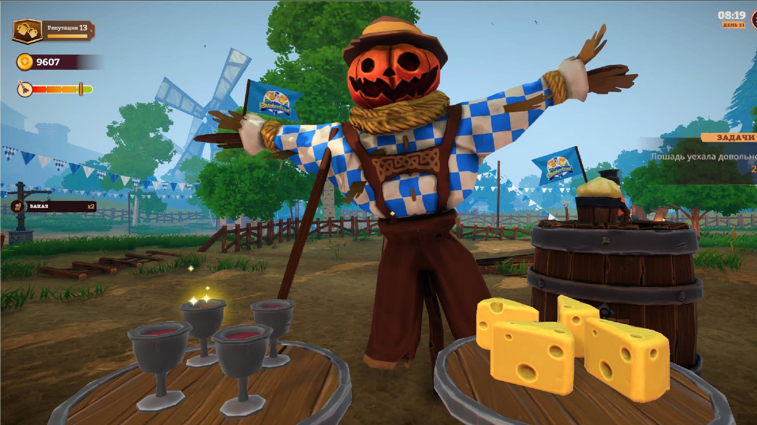 Таверна 9 серия