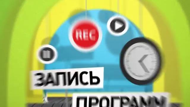 Рекламный ролик для ТВ | Рэдком смотреть онлайн