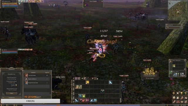 Lineage 2 Prelude of War Elcardia фармлю буквы) смотреть онлайн