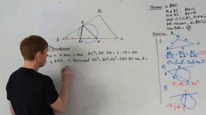 Задание №25 | ОГЭ | Решаем прототип №11 (а всего их 14) с официального сайта ФИПИ