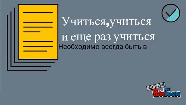 качества лидера